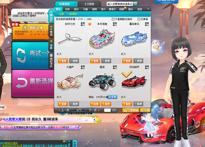 星球员在这 星球员在这