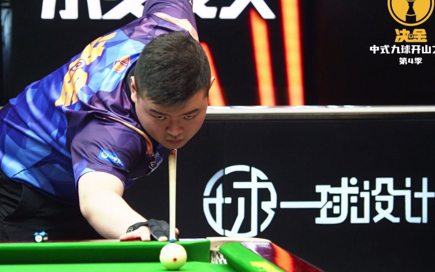 曼城必须面 曼城必须面