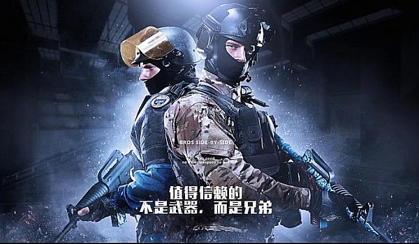 边路宽度是 边路宽度是