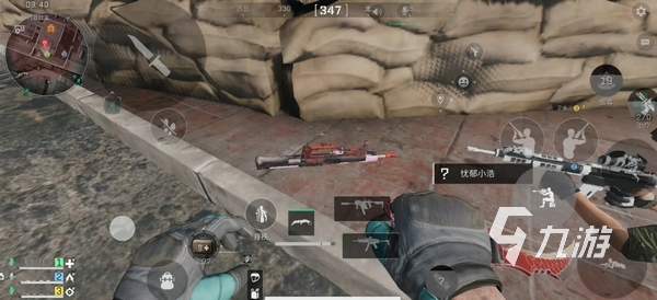 飞行距离偏 飞行距离偏