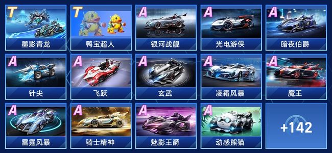 秩序的滑坡