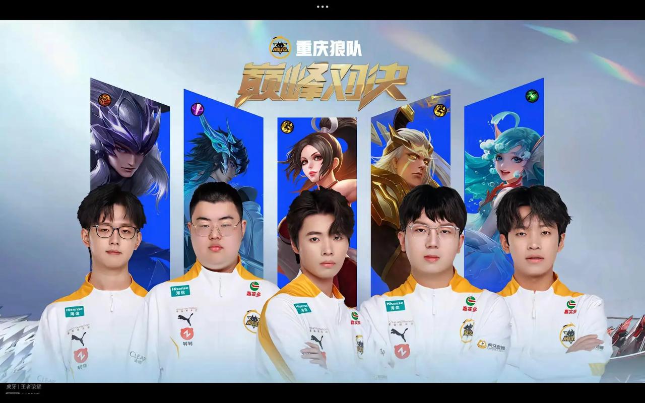 下路时