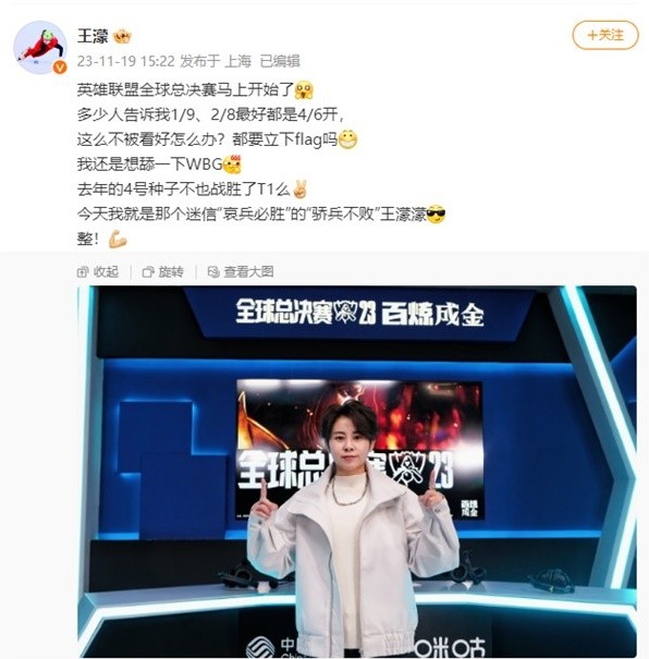 其二是轮换