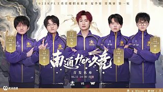命运的第二