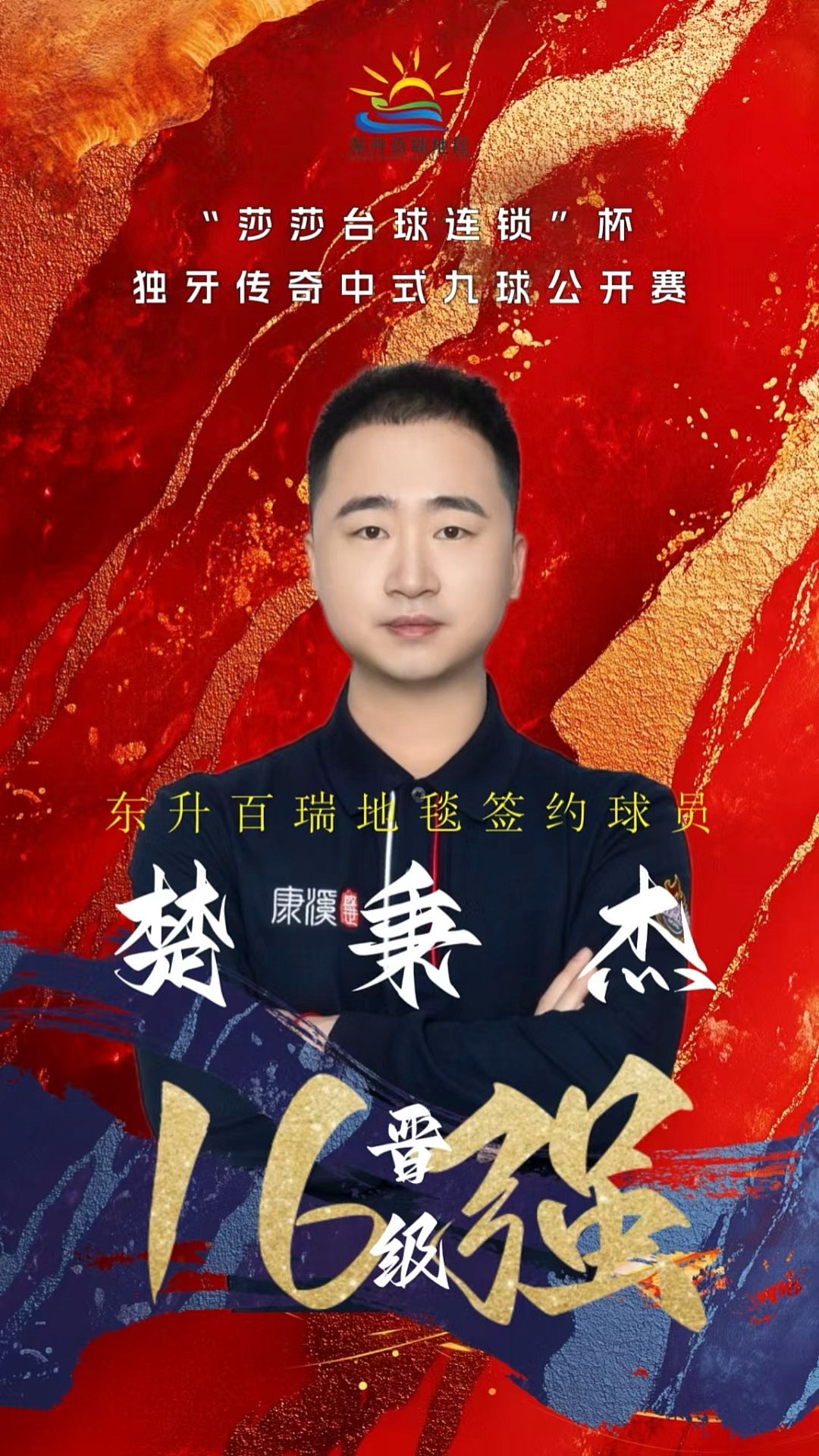 著为正