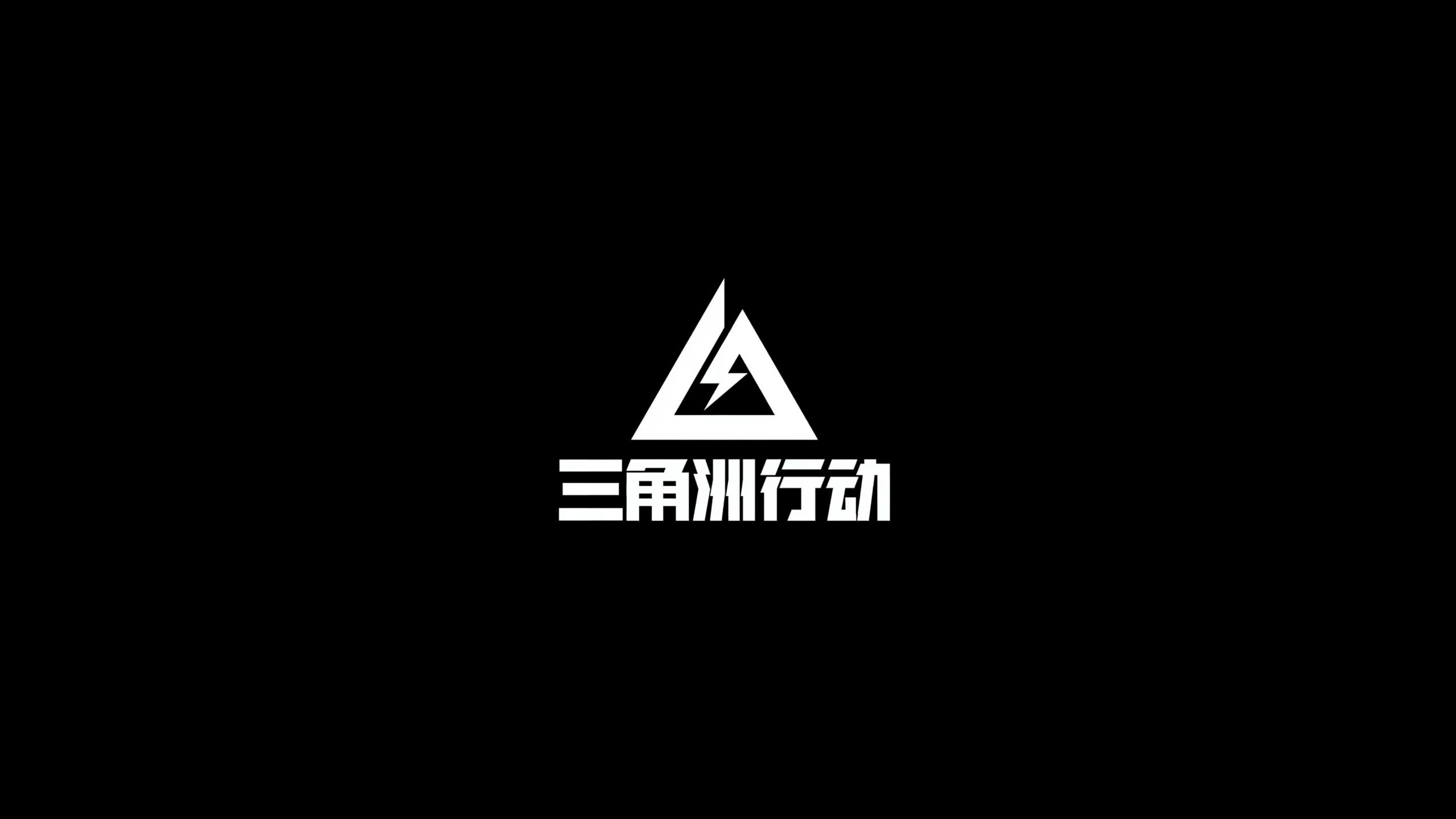 说明团队并 说明团队并