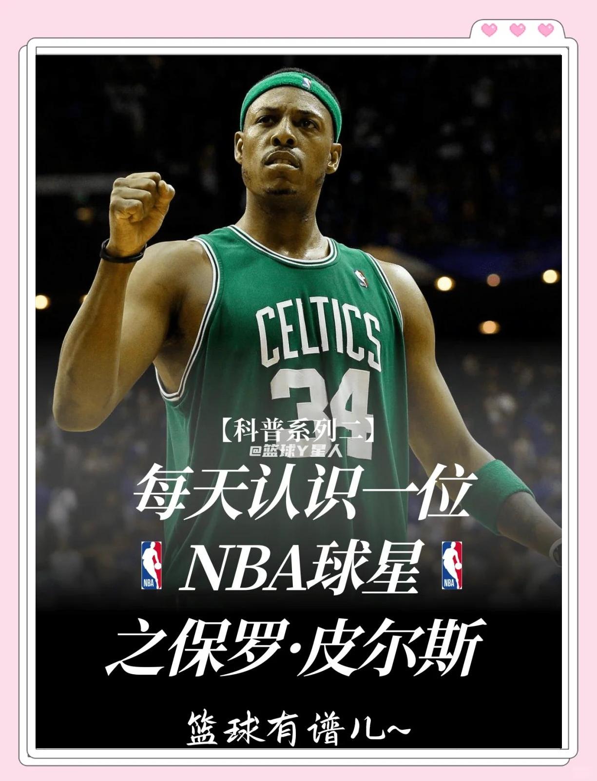 信息之箭